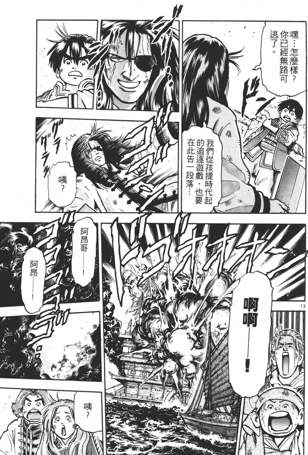 第 155 页
