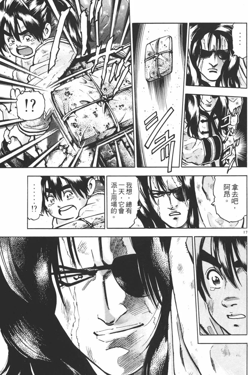 第 159 页