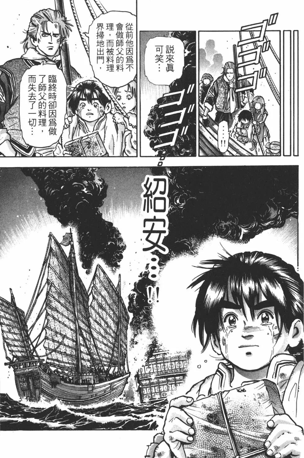 第 161 页