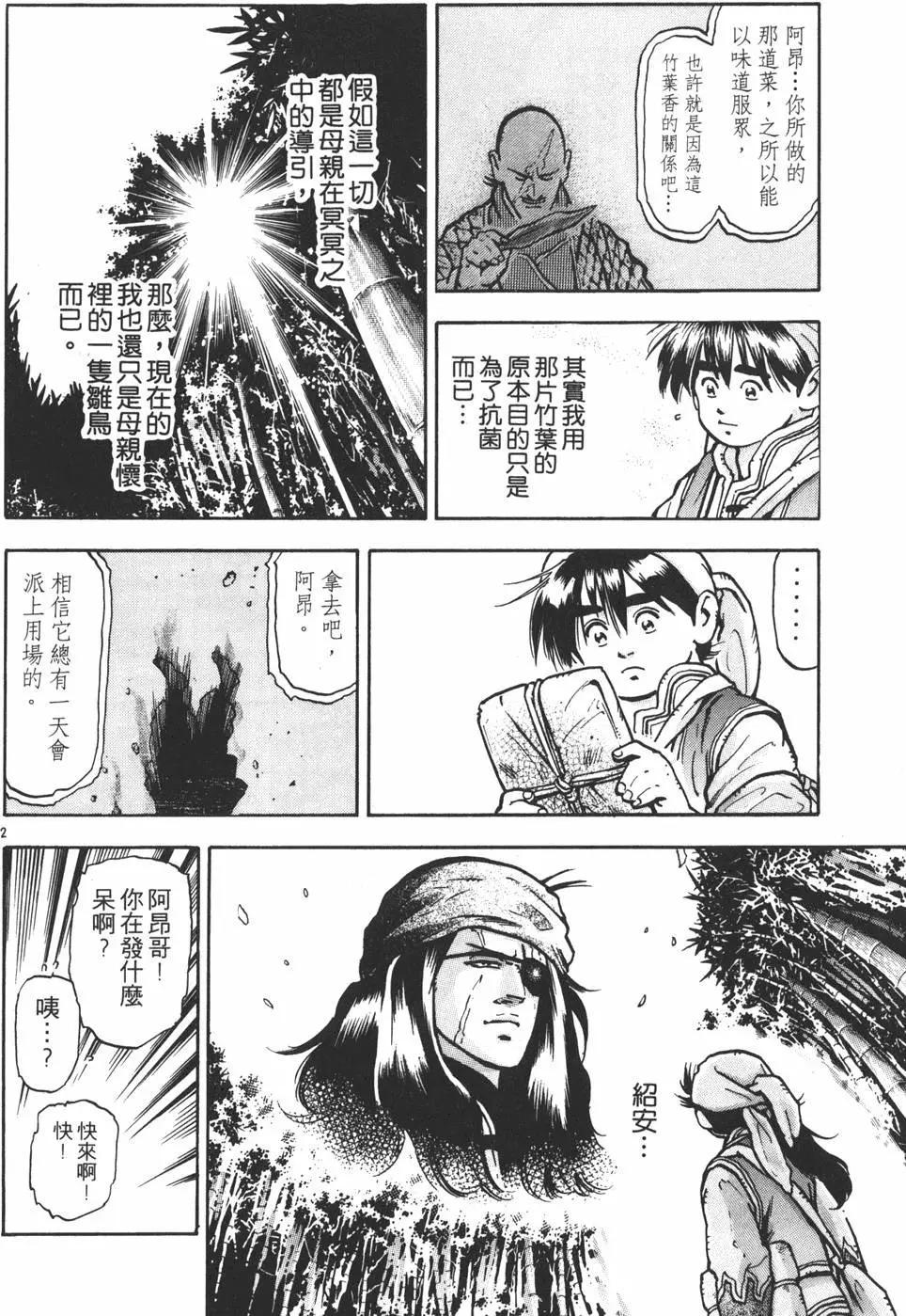 第 164 页