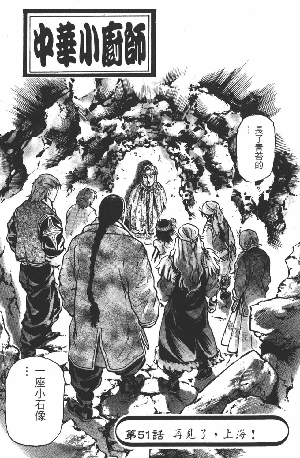第 165 页