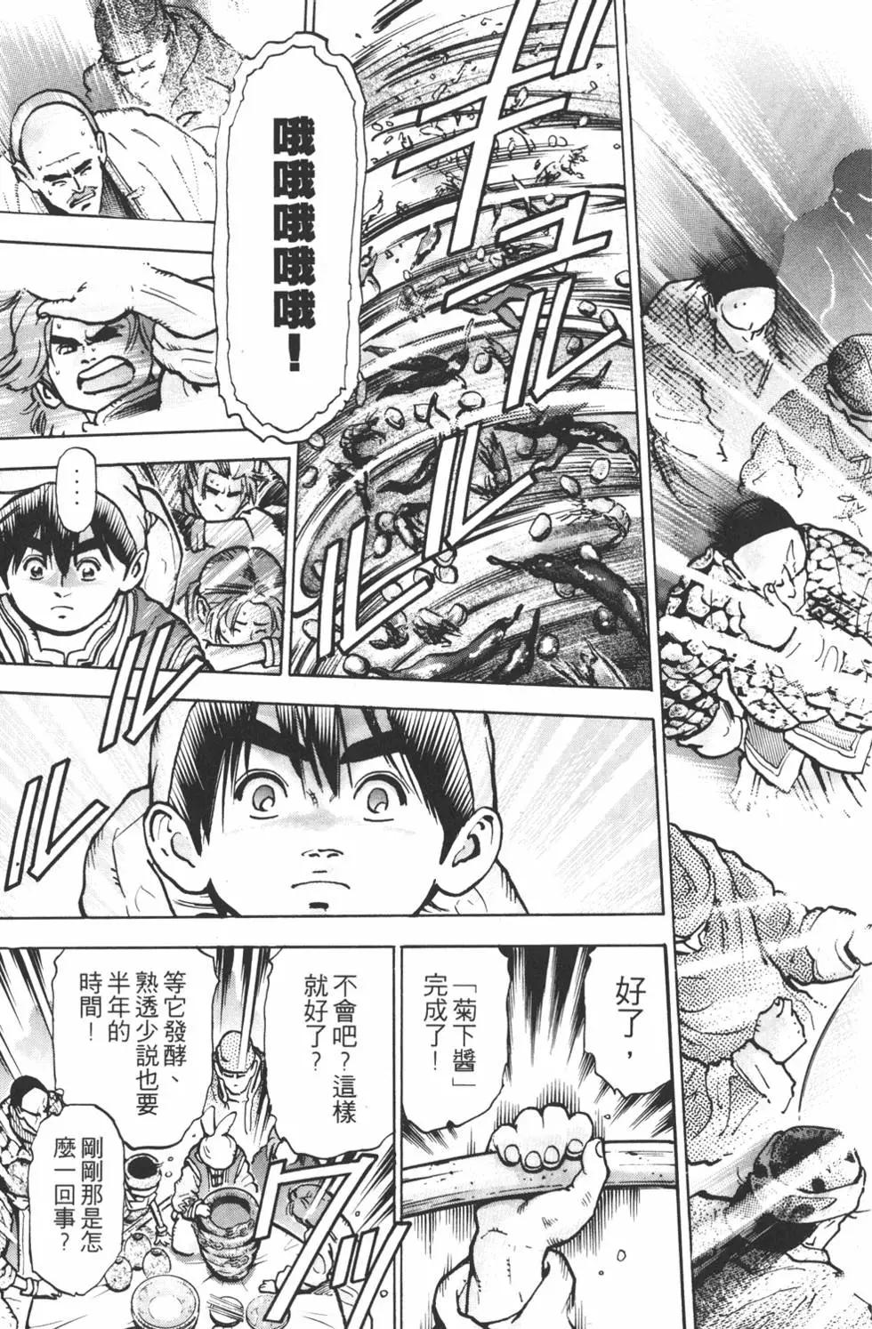 第 175 页