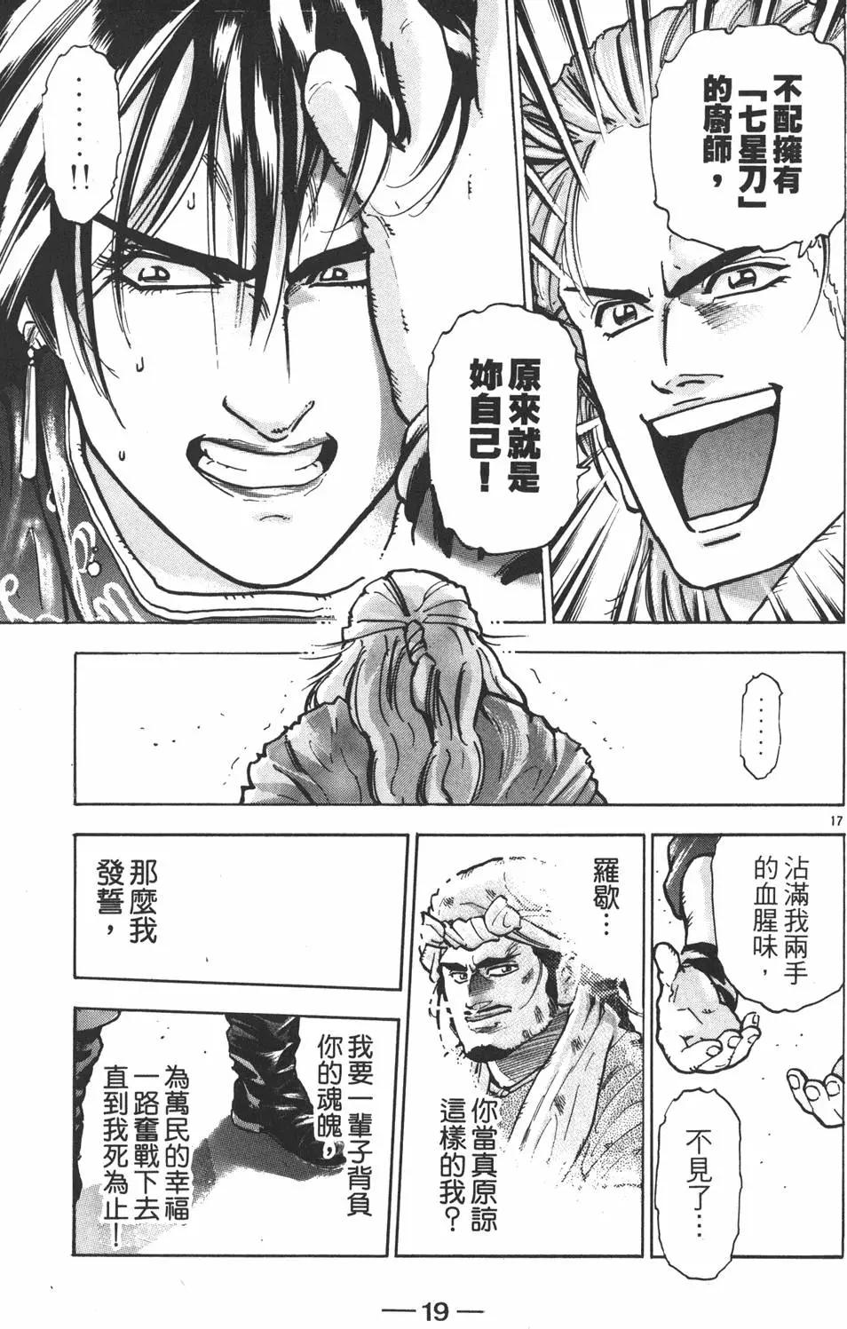 第 21 页