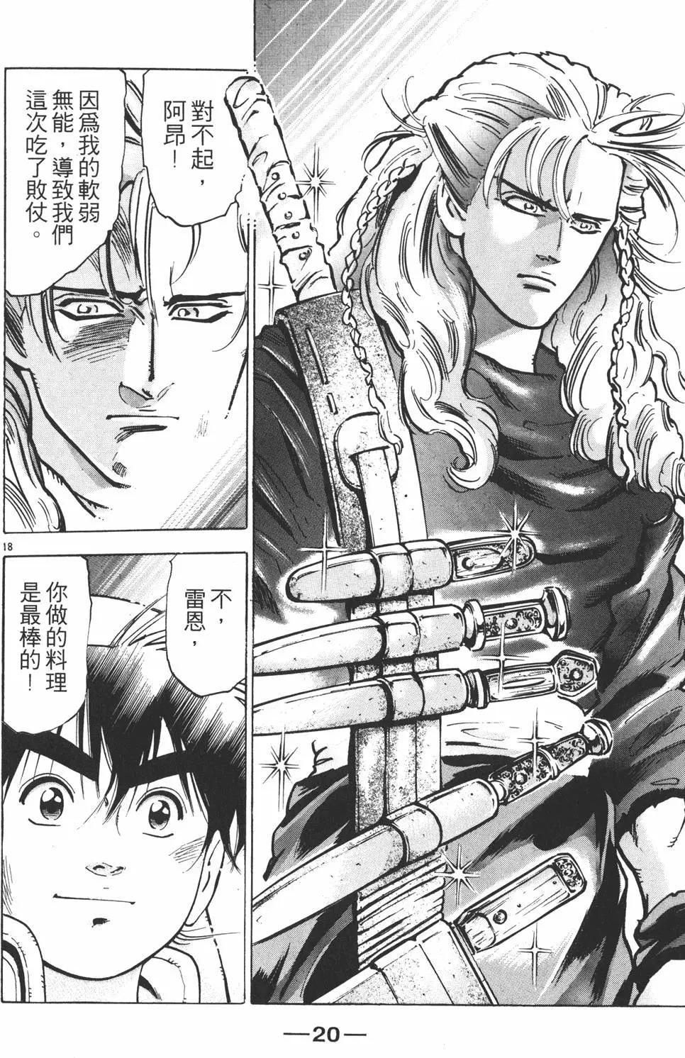 第 22 页