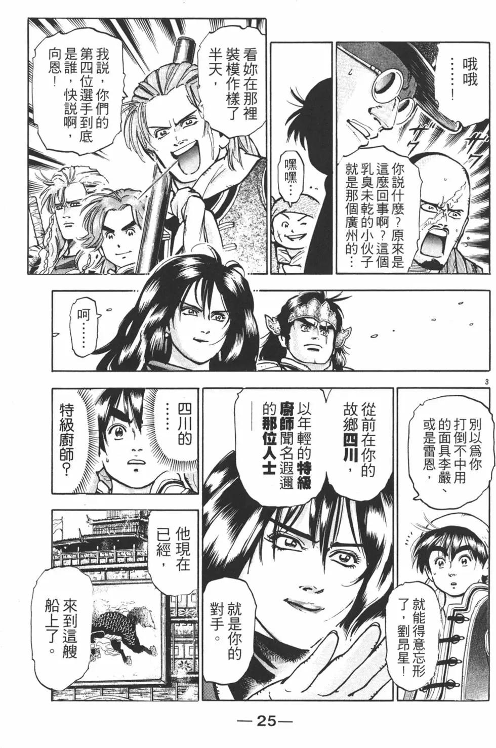 第 27 页