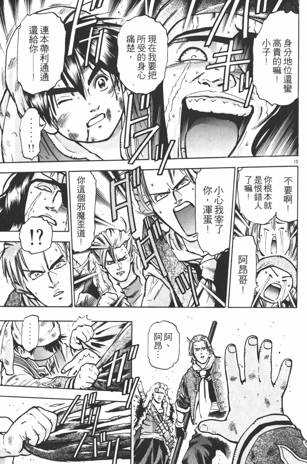 第 39 页