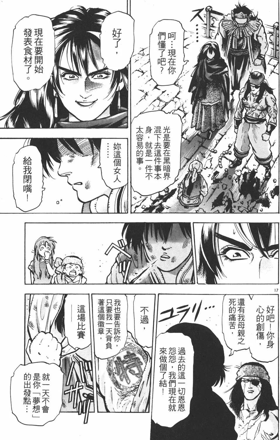 第 41 页