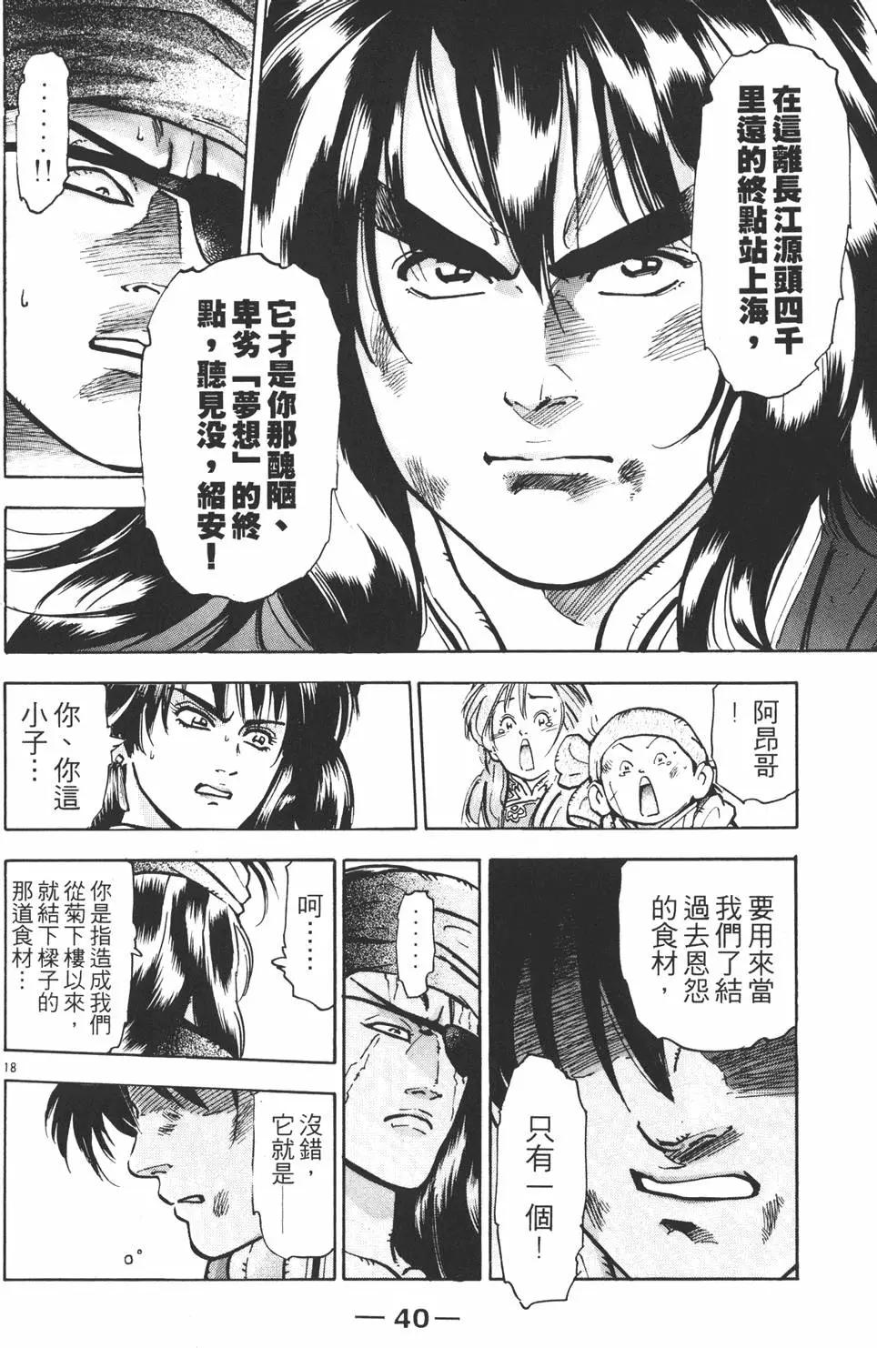 第 42 页