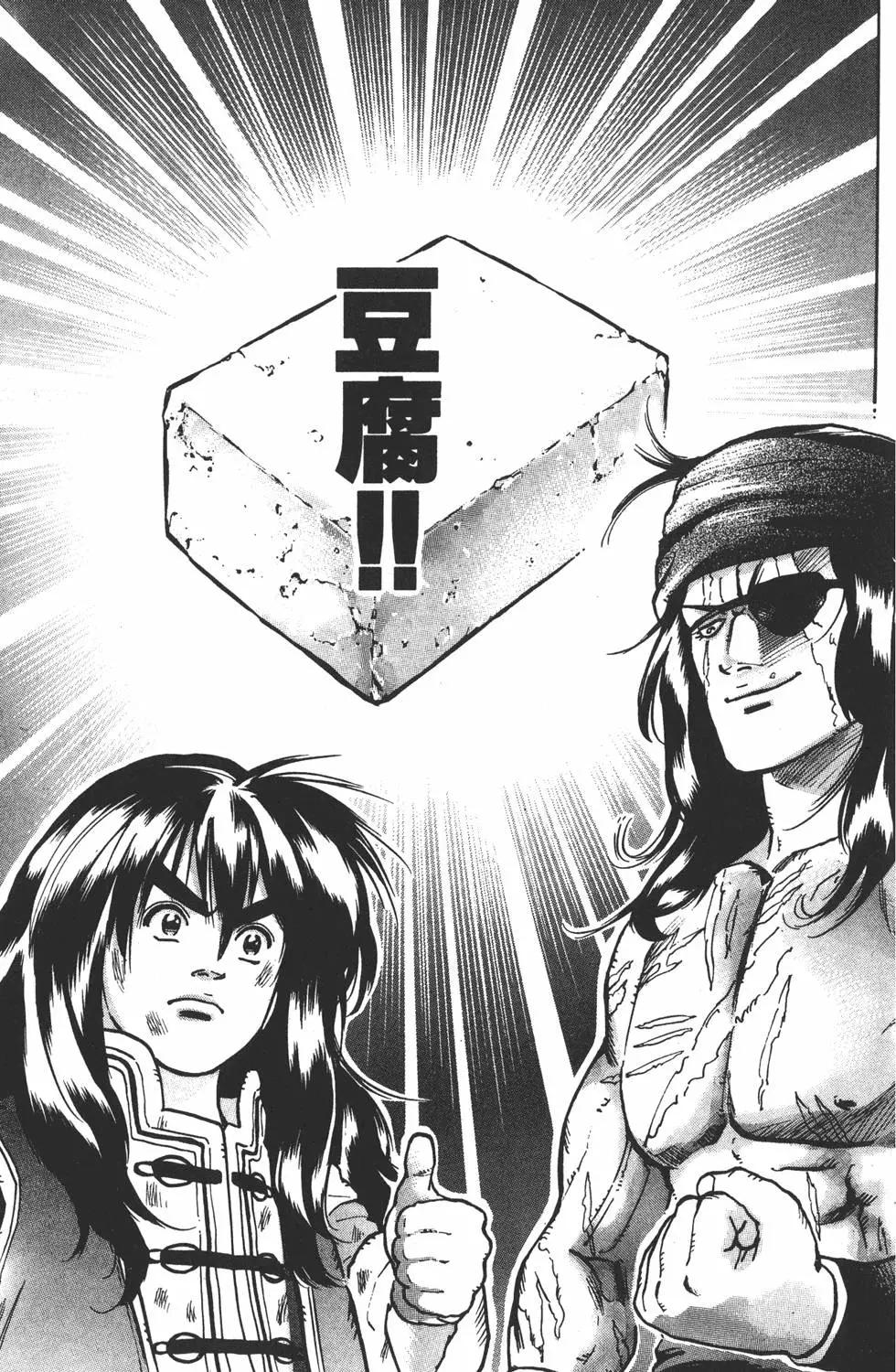 第 43 页