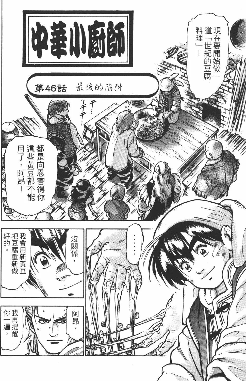 第 64 页