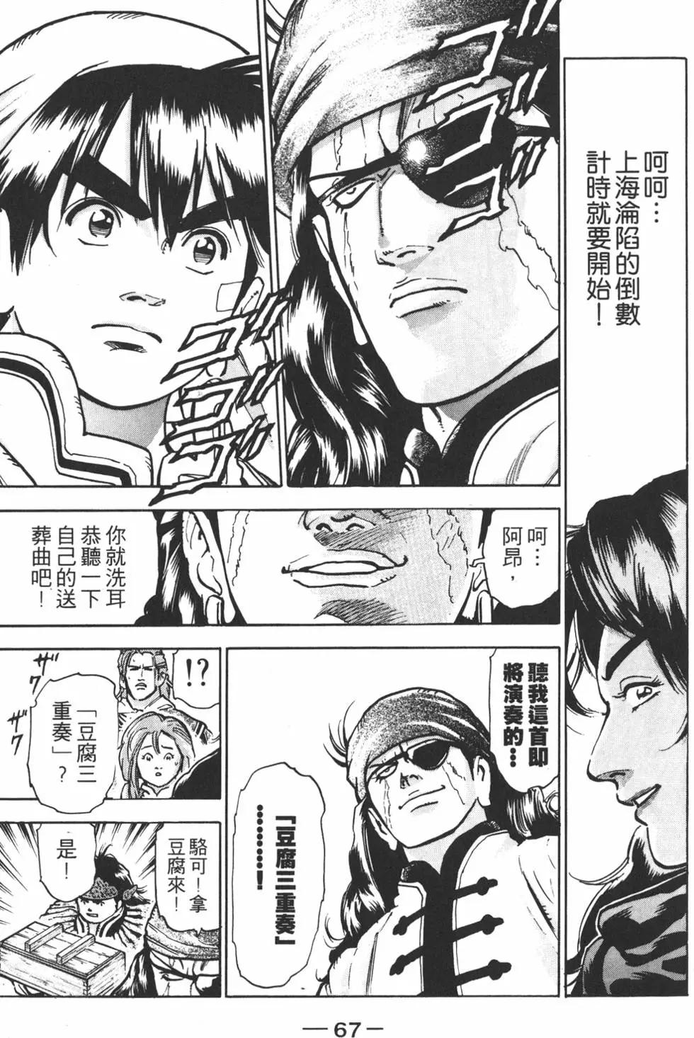 第 69 页