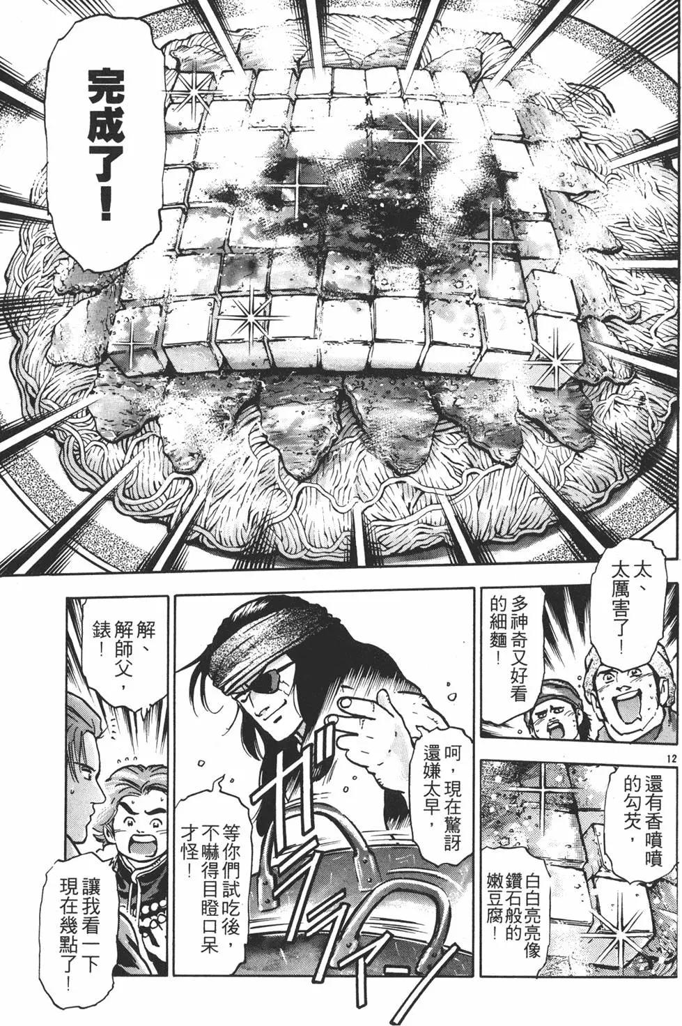 第 75 页