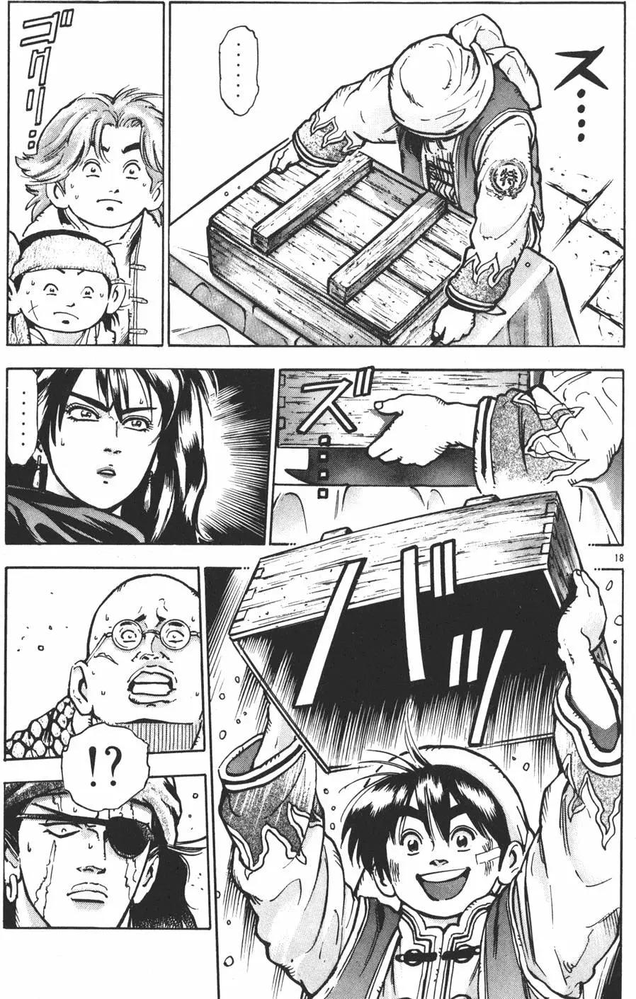 第 81 页