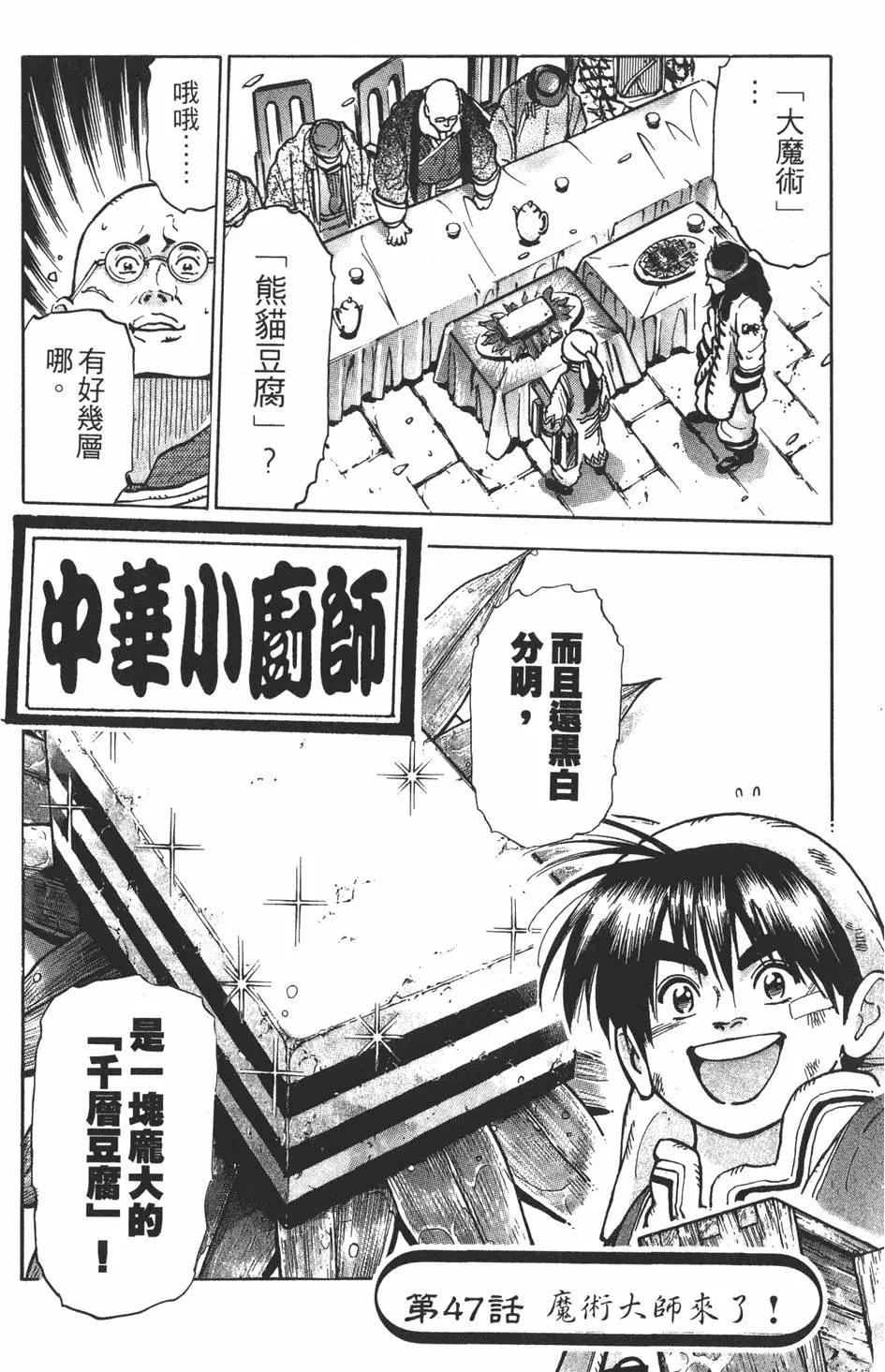第 83 页