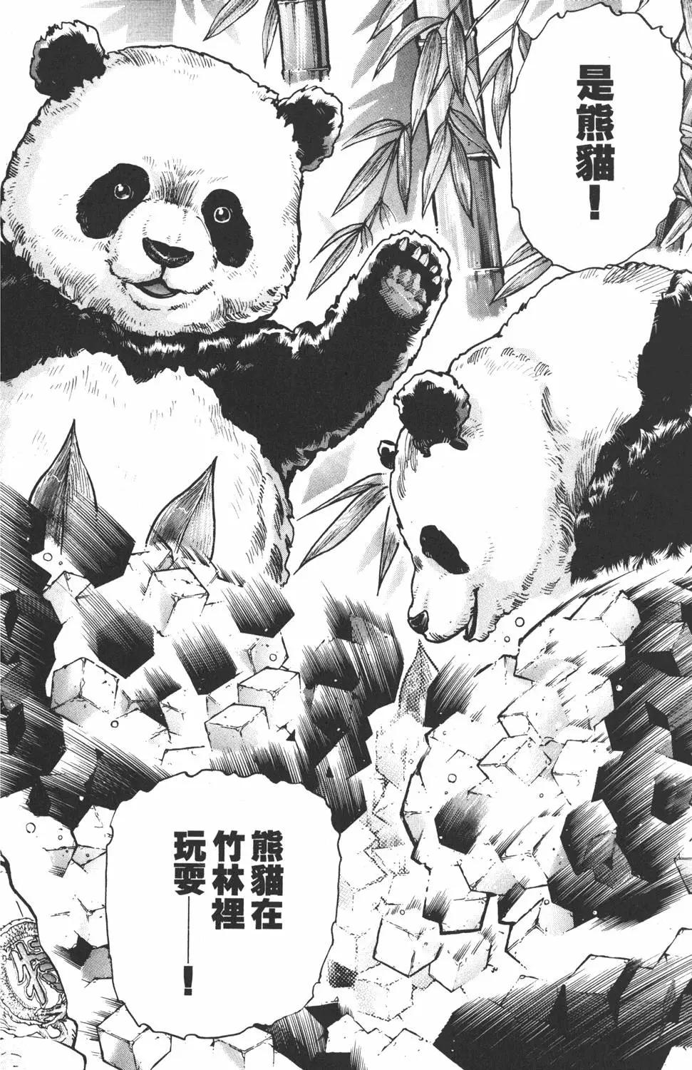 第 88 页