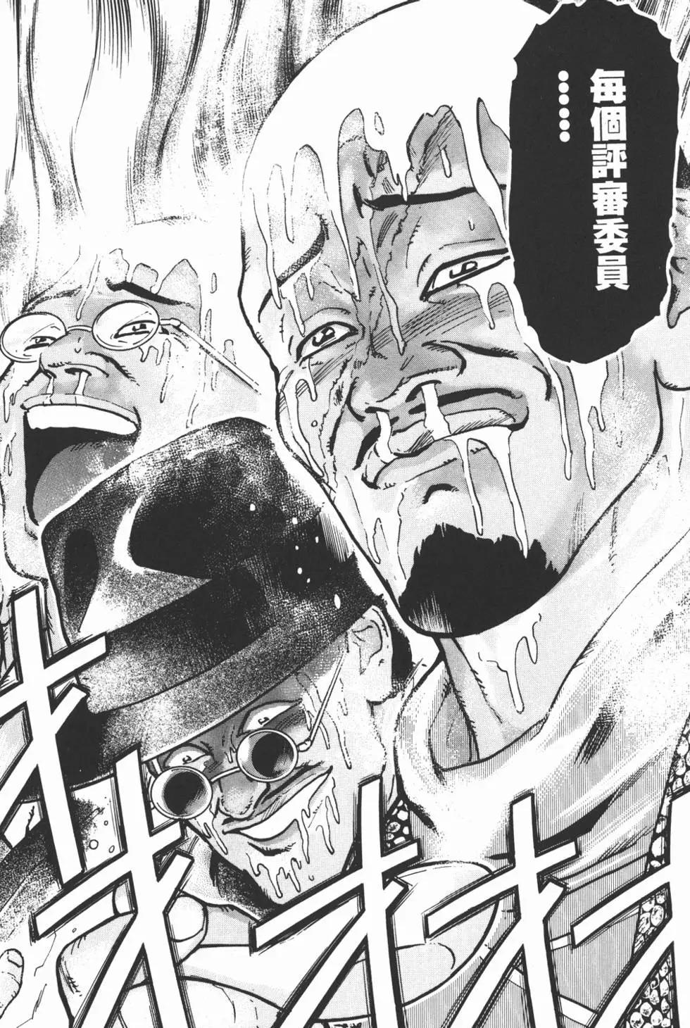 第 94 页