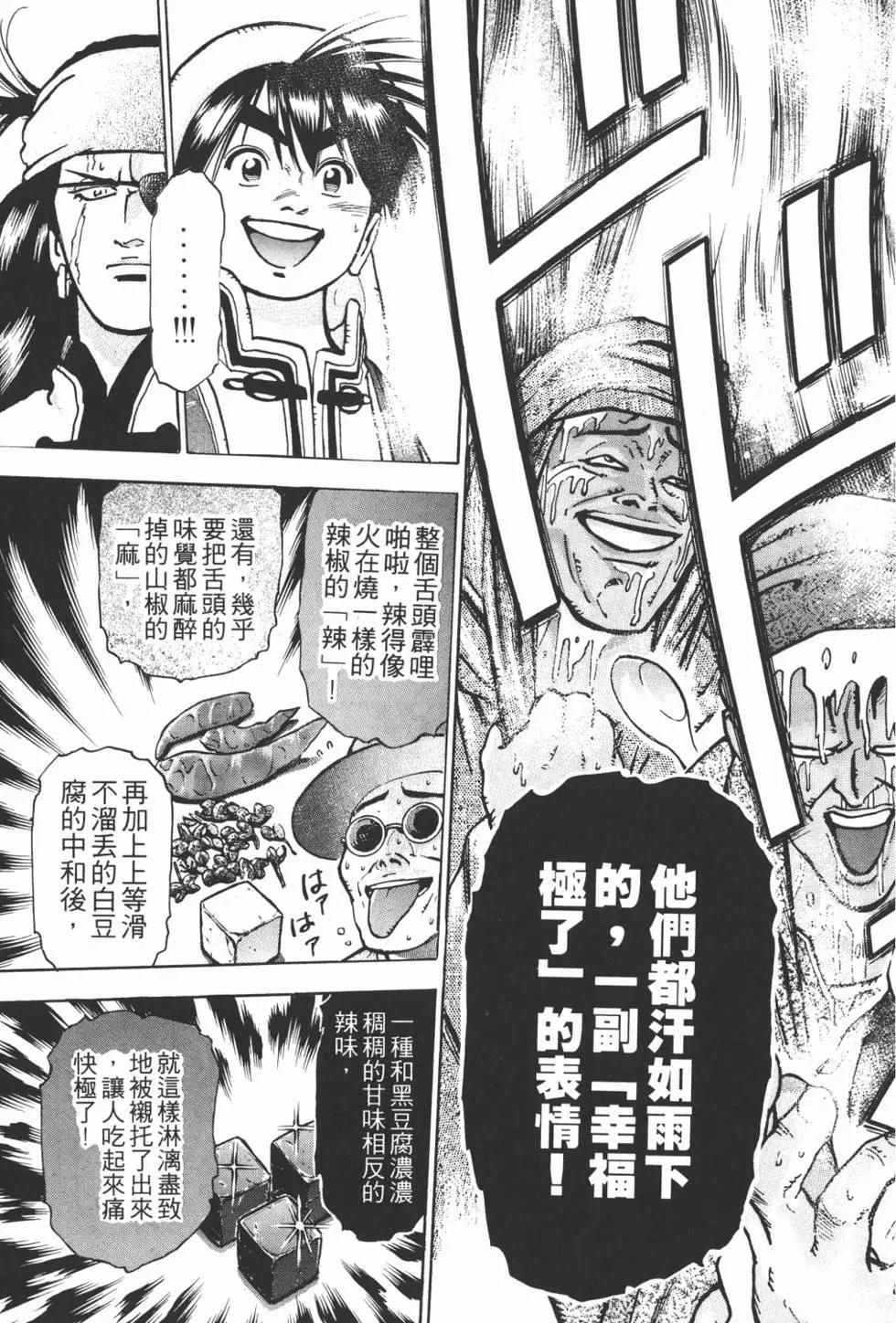 第 95 页