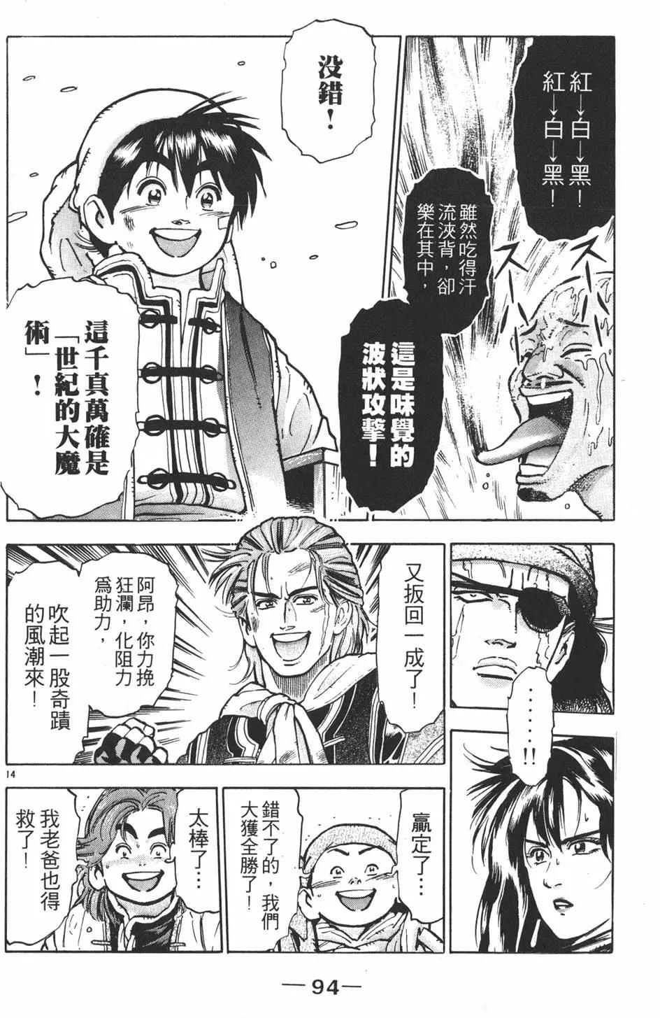 第 96 页