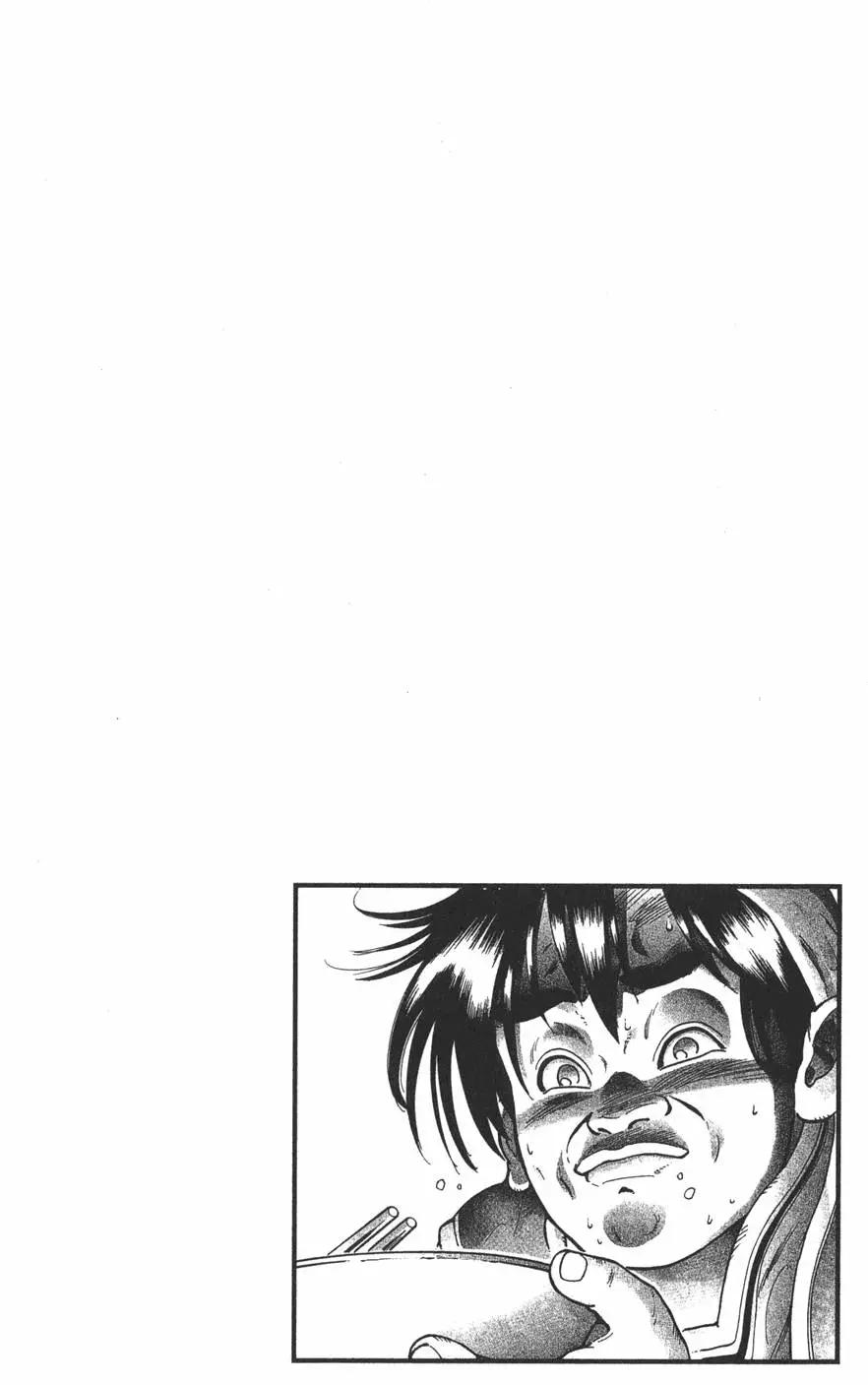 第 104 页
