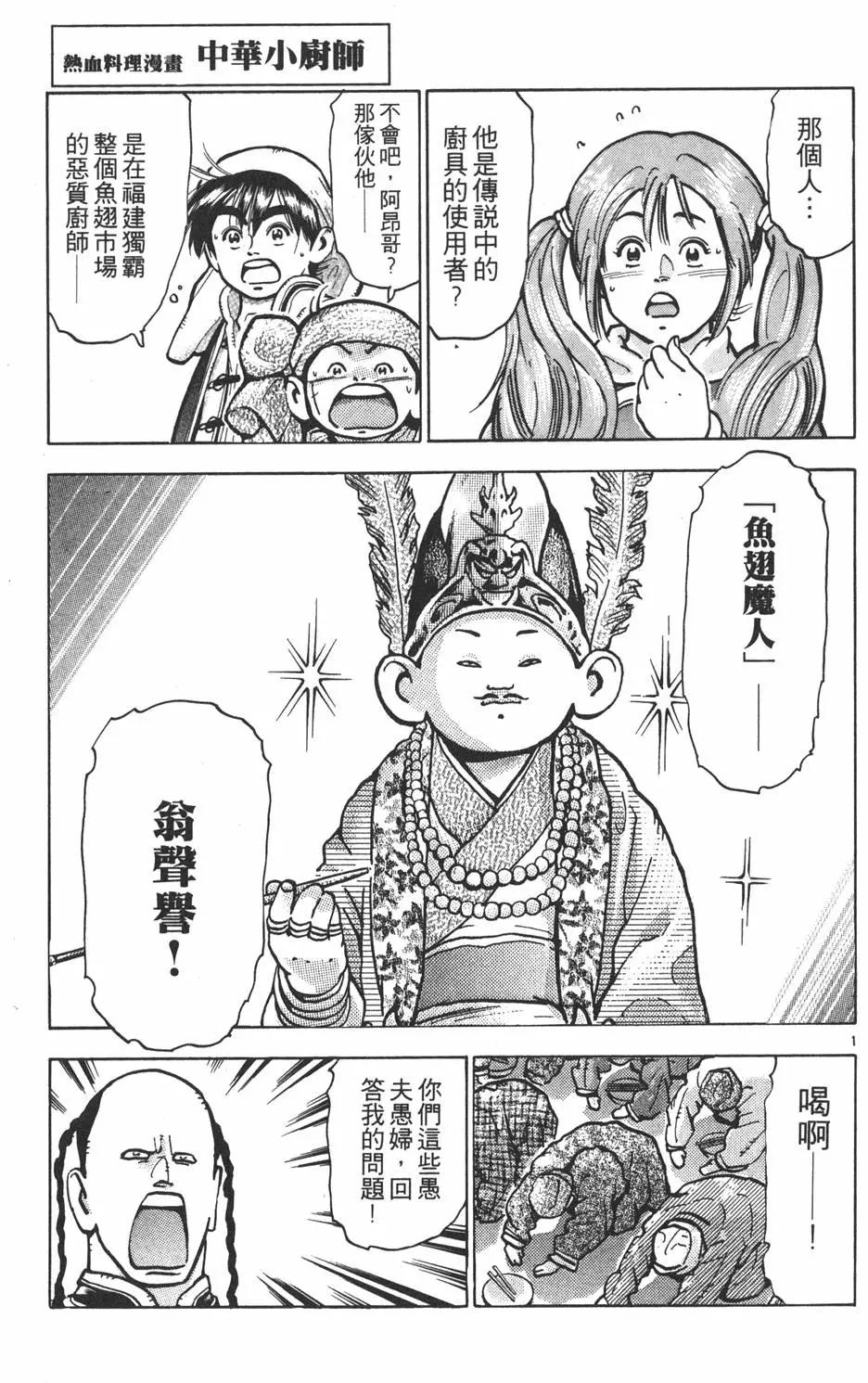 第 105 页
