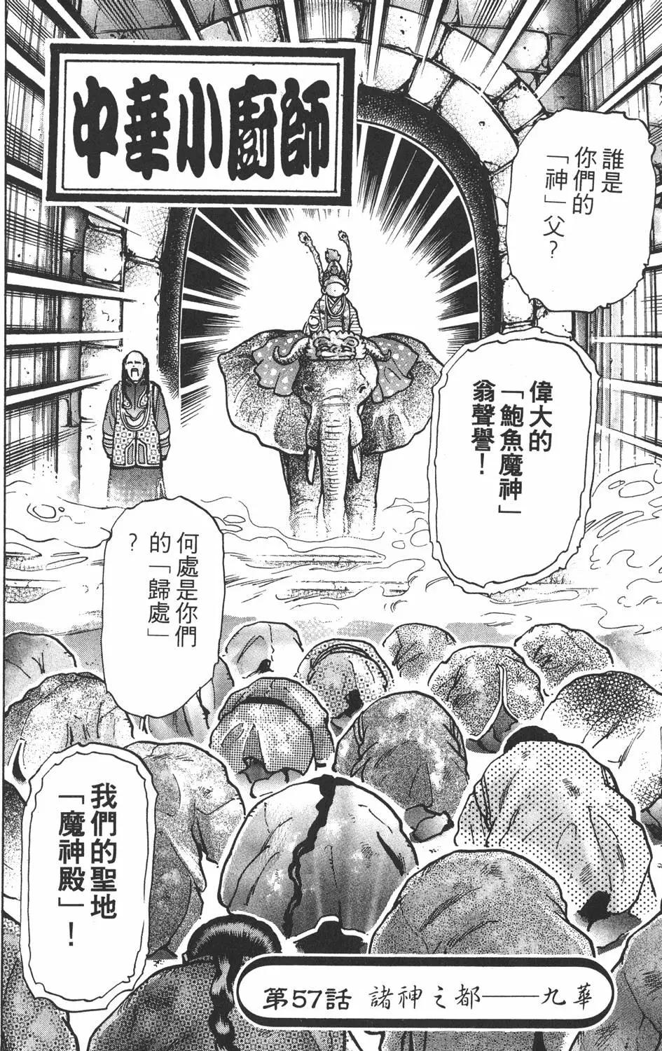 第 106 页