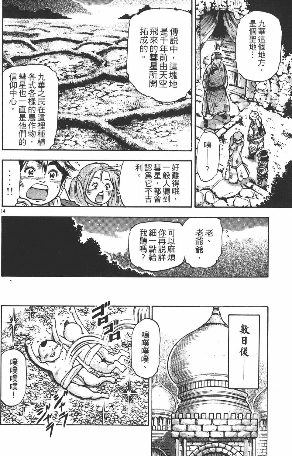 第 118 页