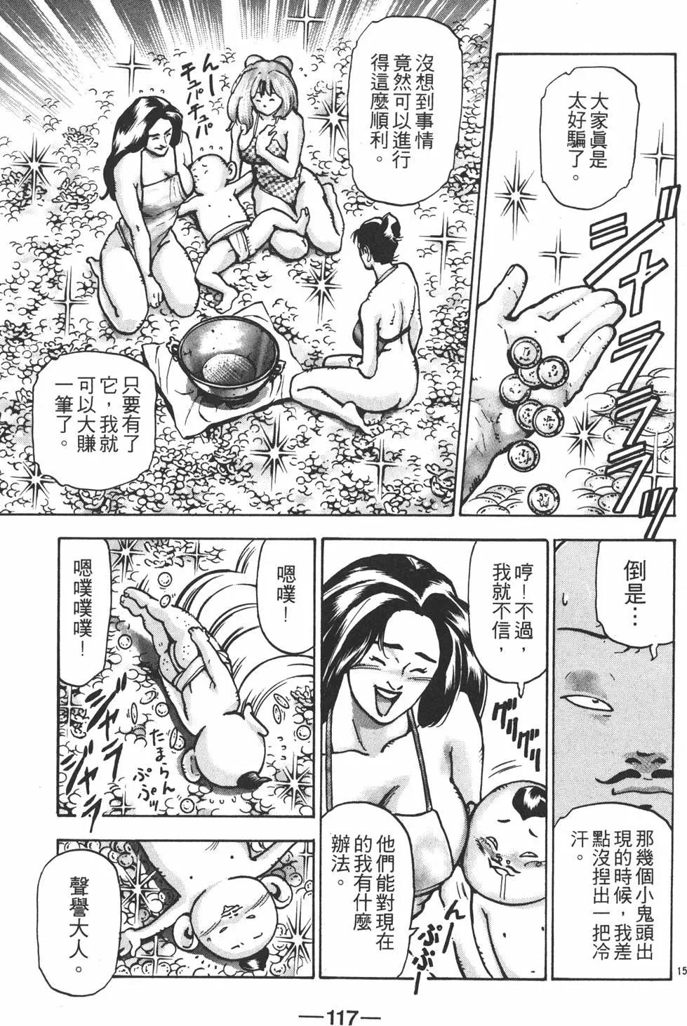 第 119 页