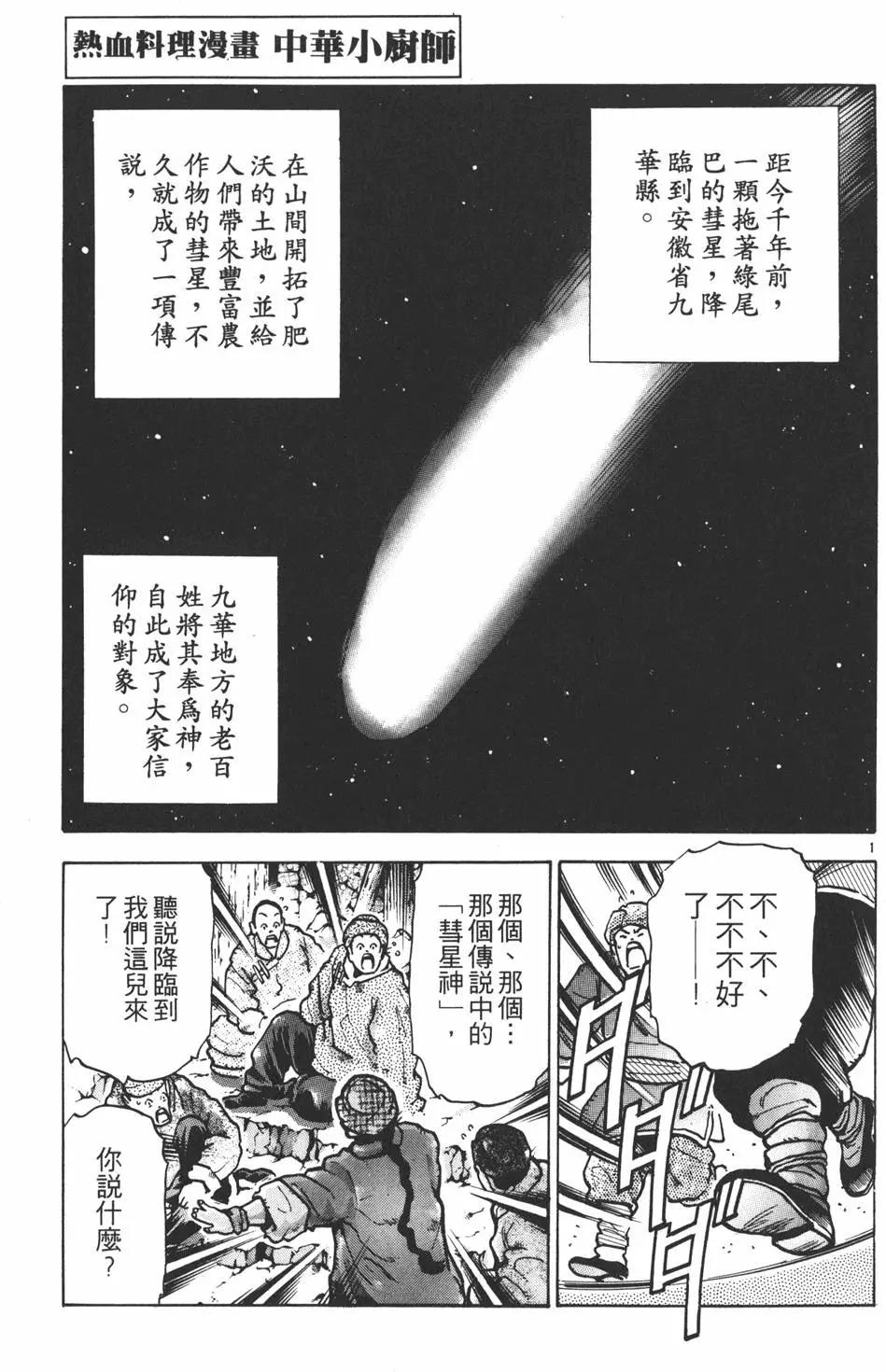第 125 页