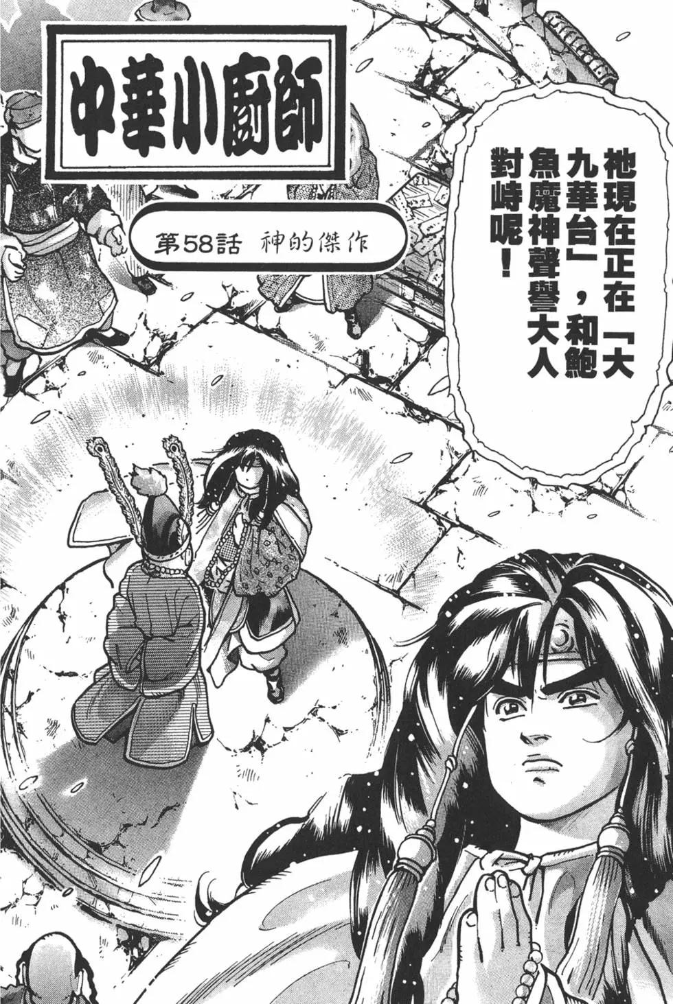第 126 页
