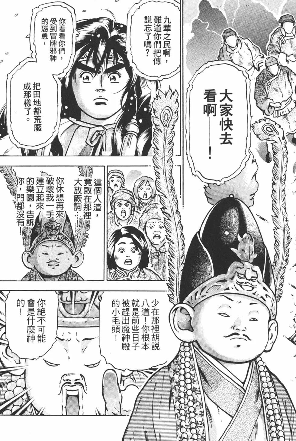 第 127 页