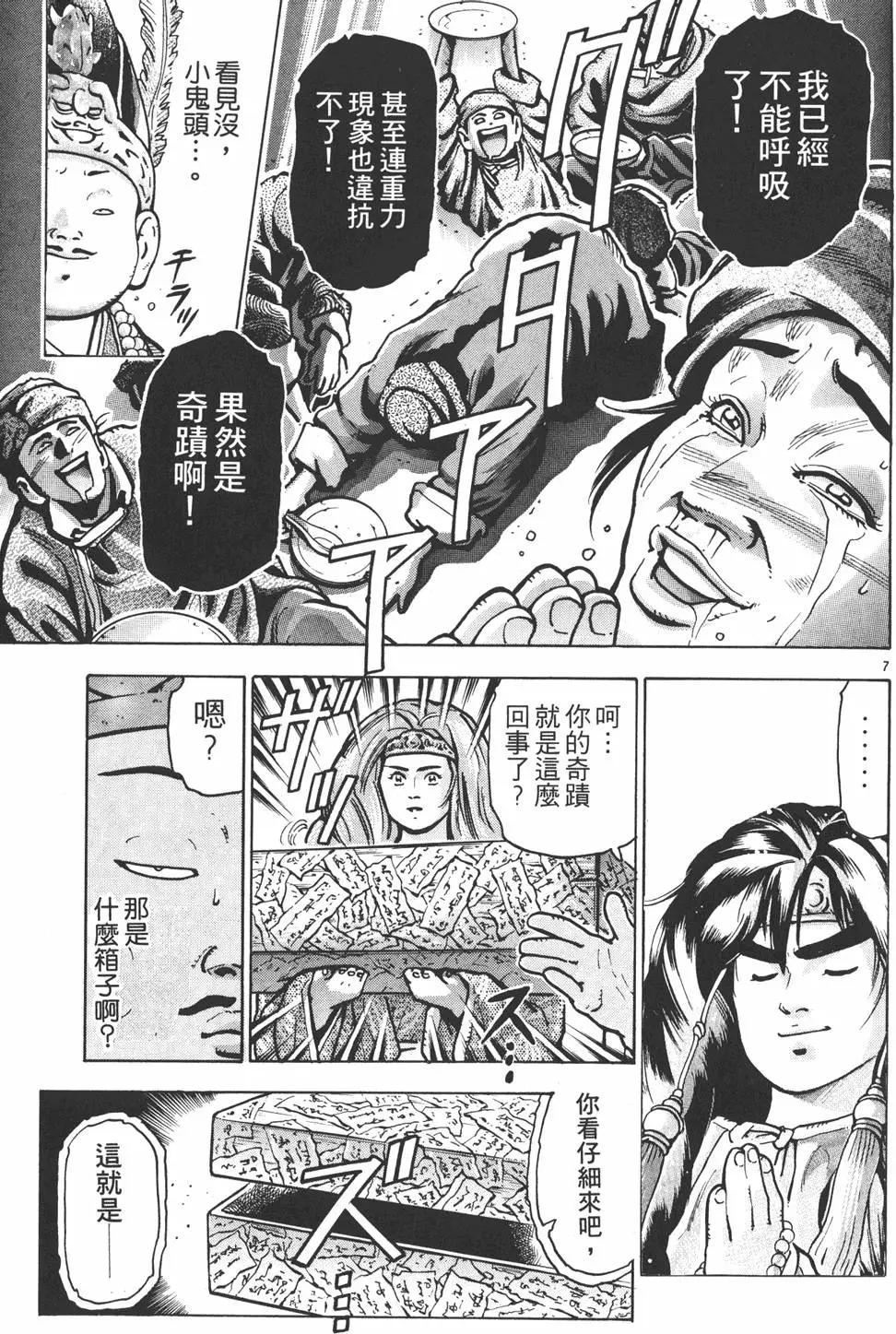 第 131 页