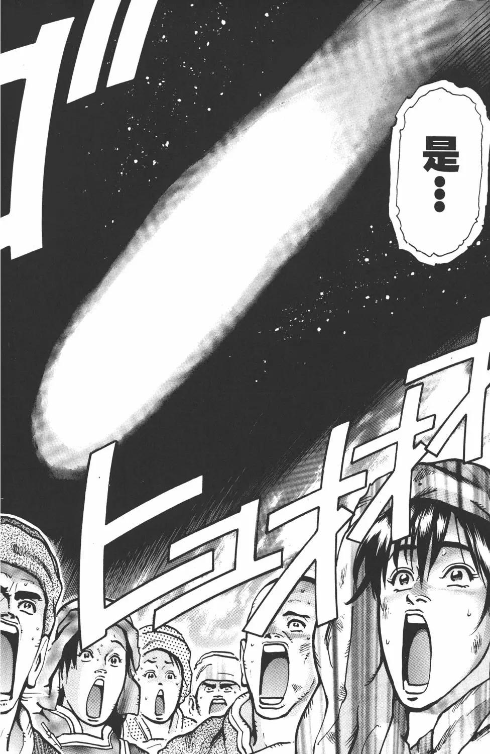 第 134 页