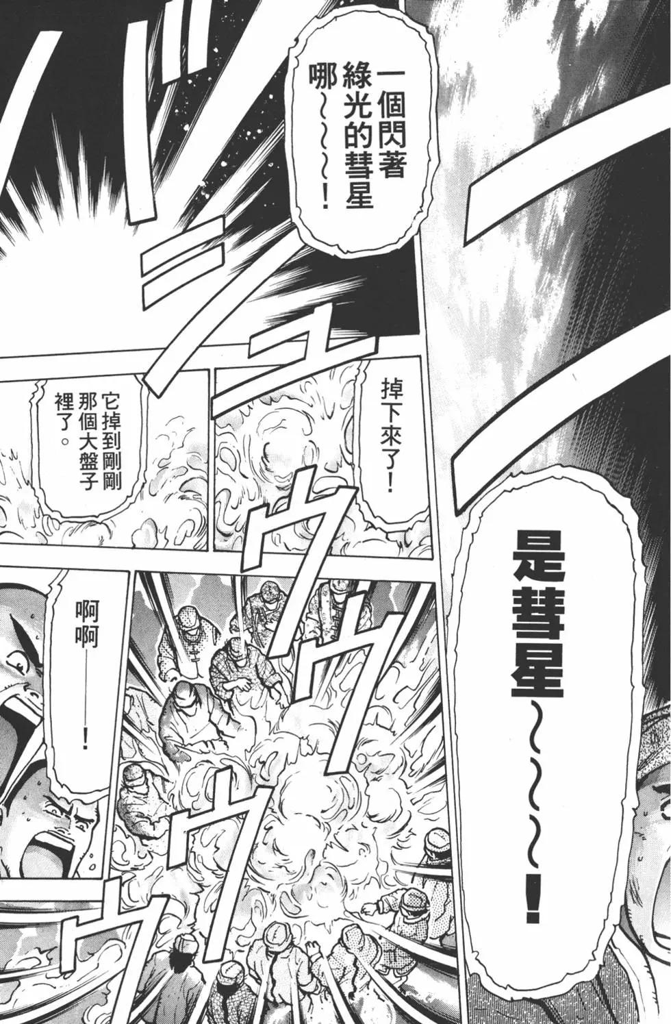 第 135 页