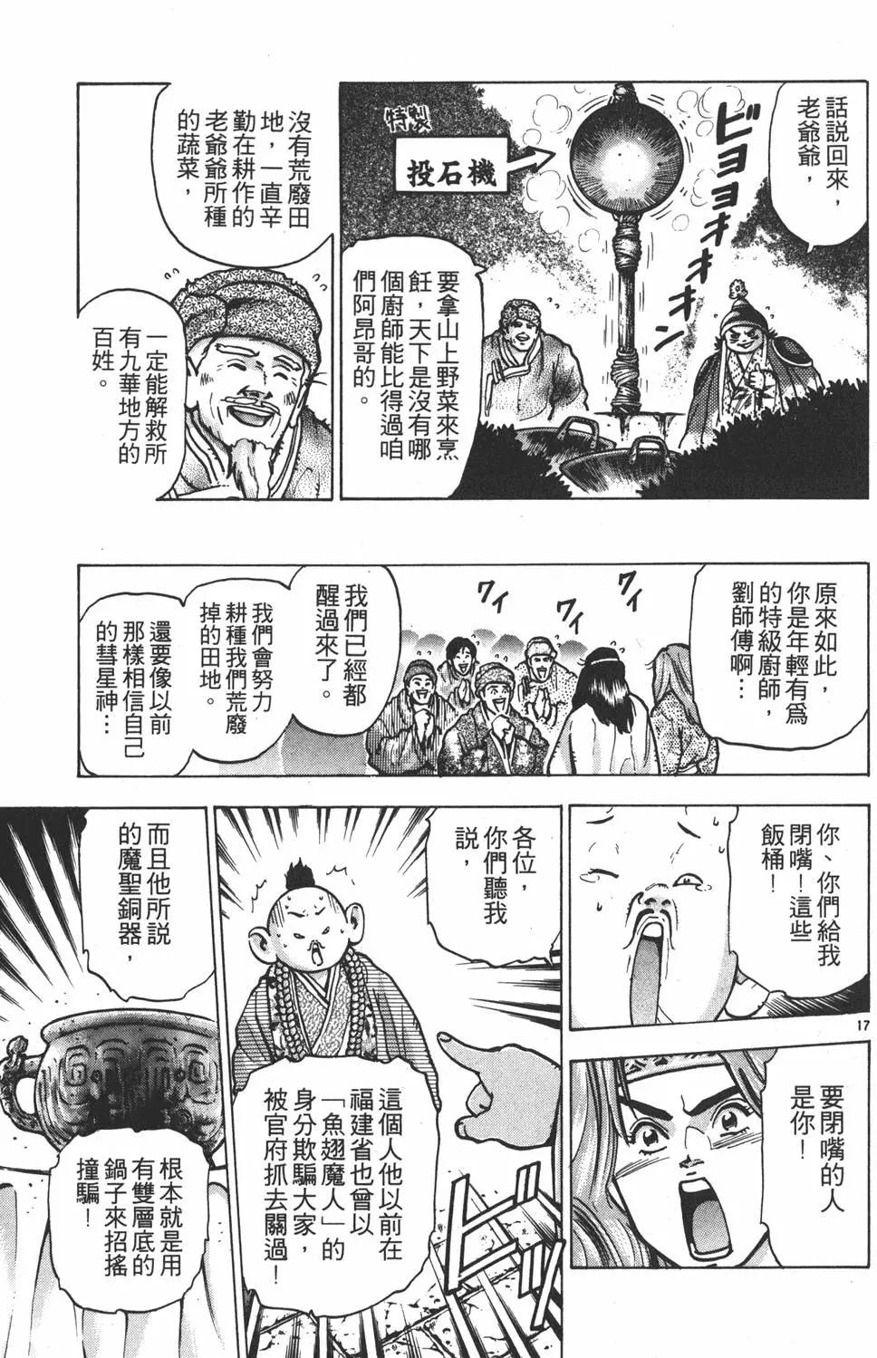 第 141 页