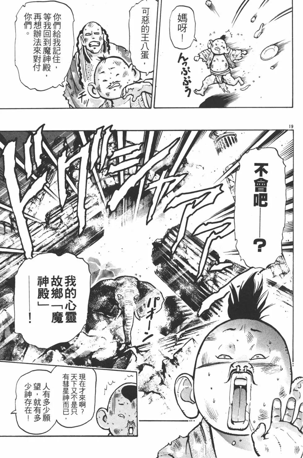 第 143 页
