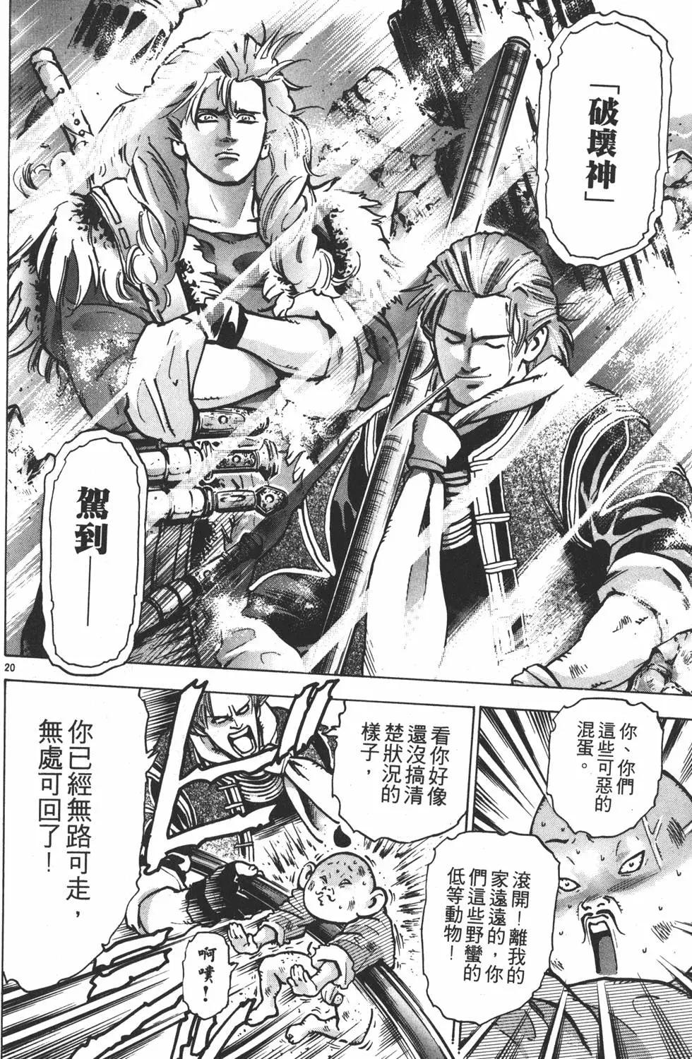 第 144 页