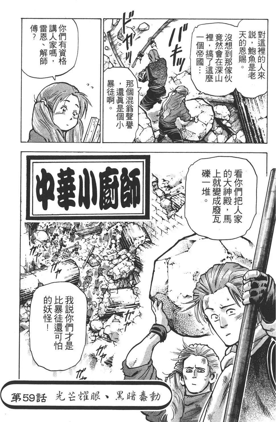 第 147 页