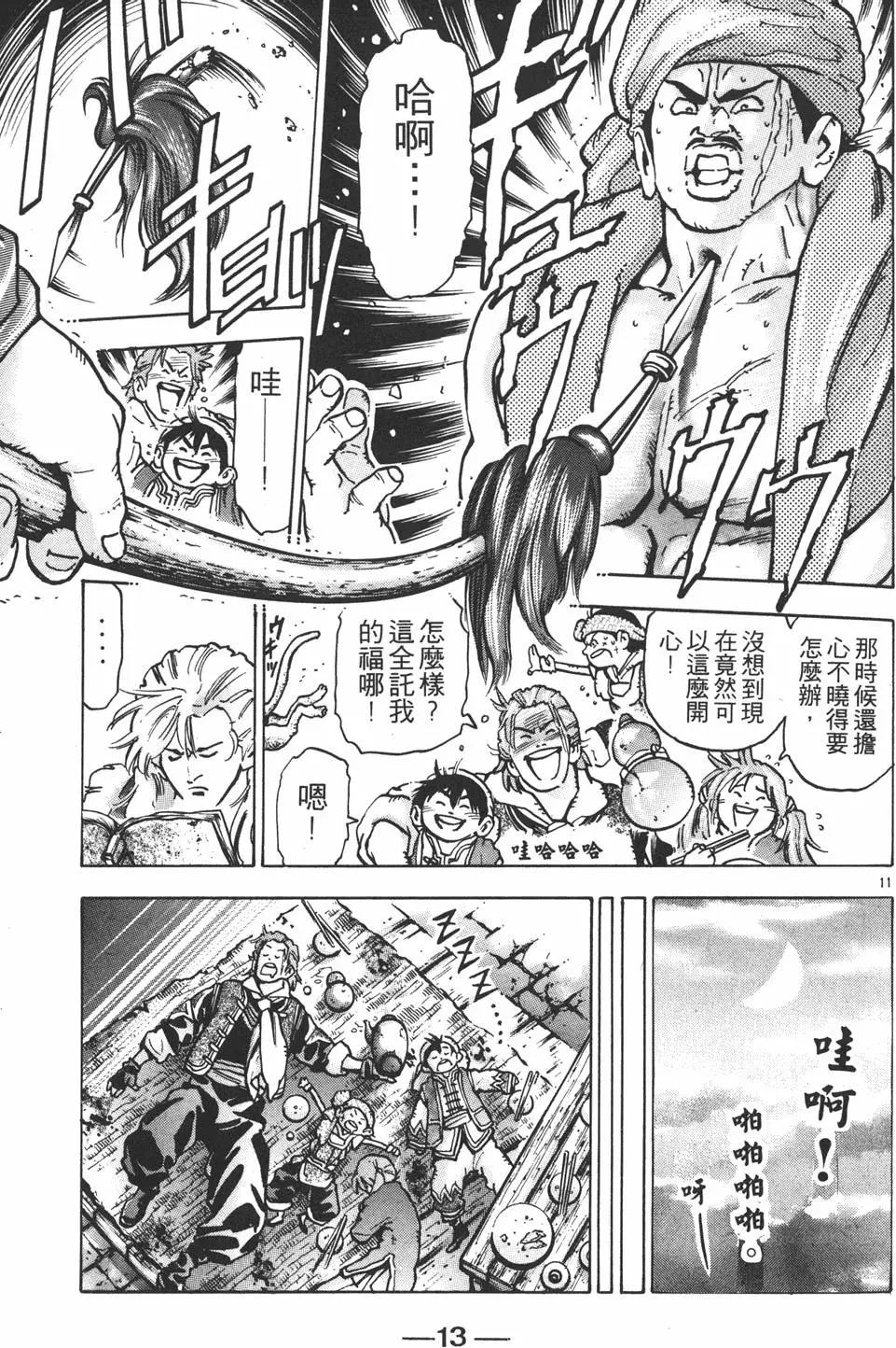 第 15 页