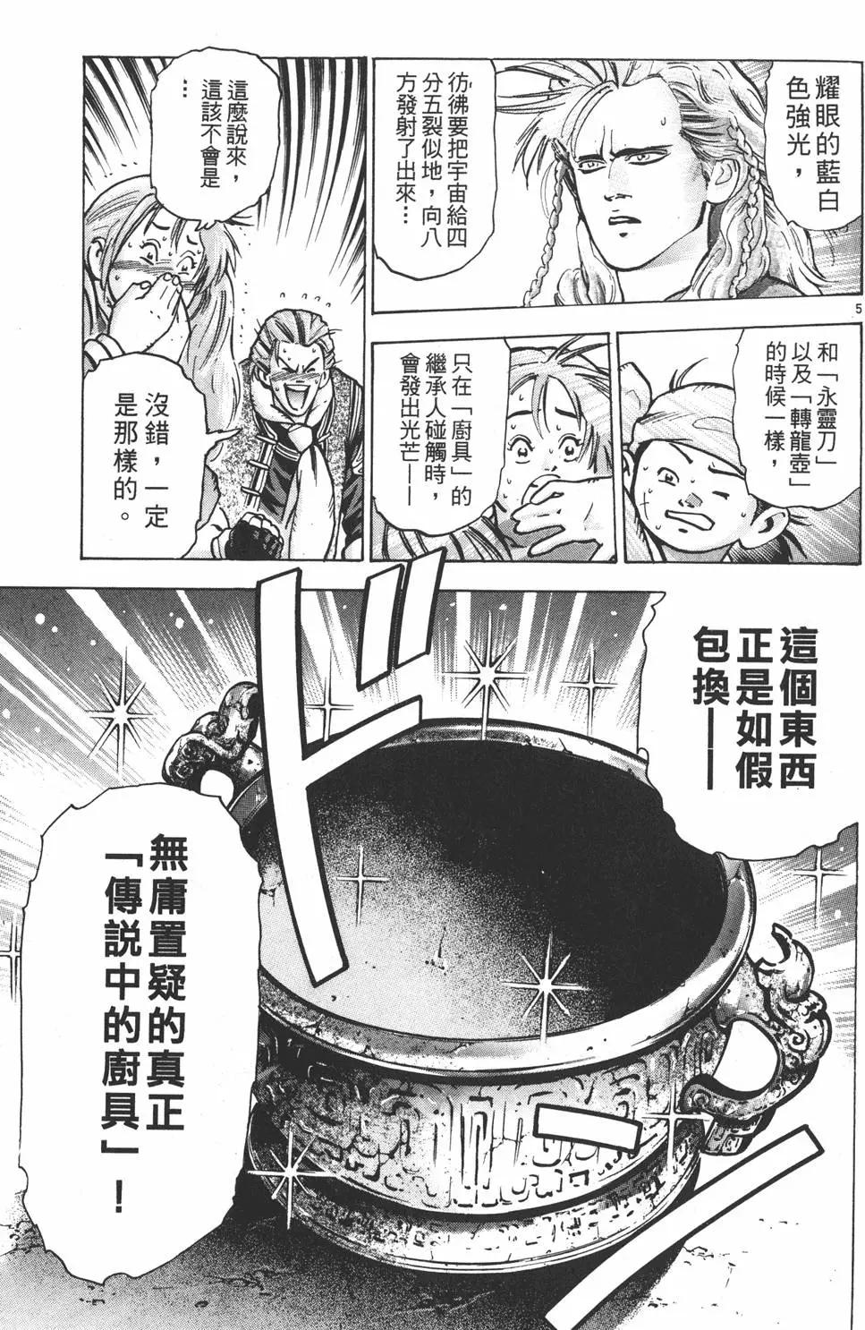 第 151 页