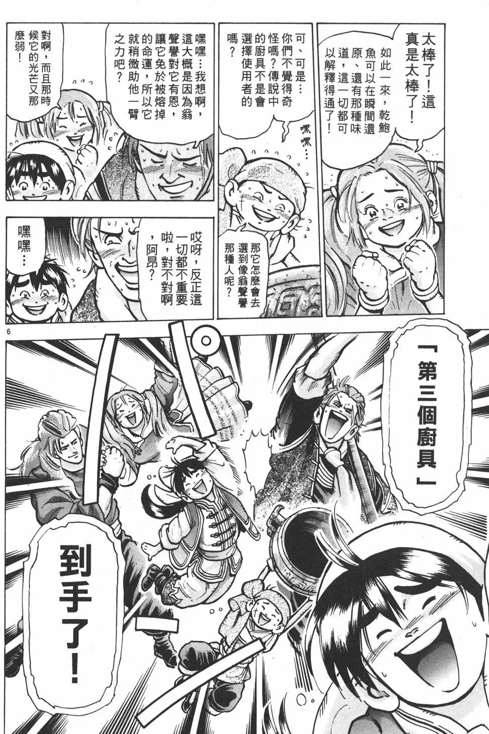 第 152 页