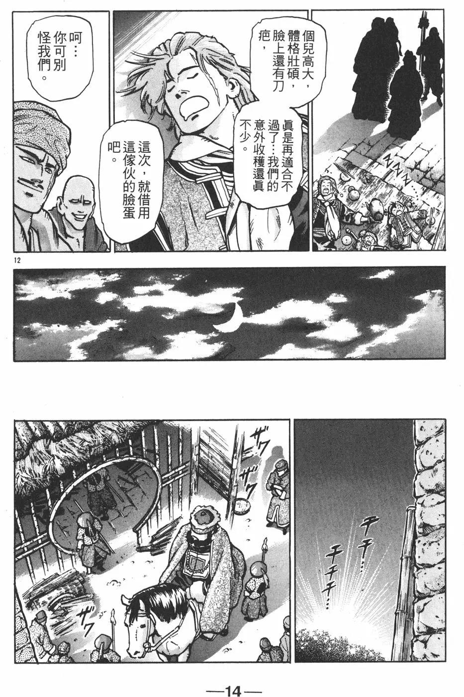 第 16 页