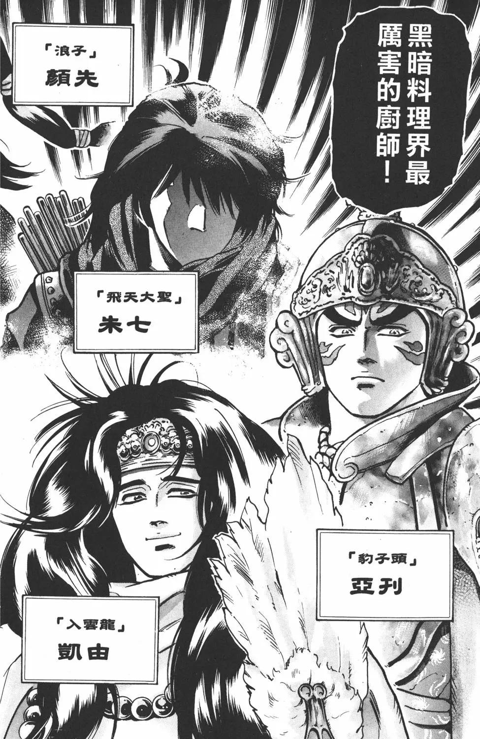 第 164 页