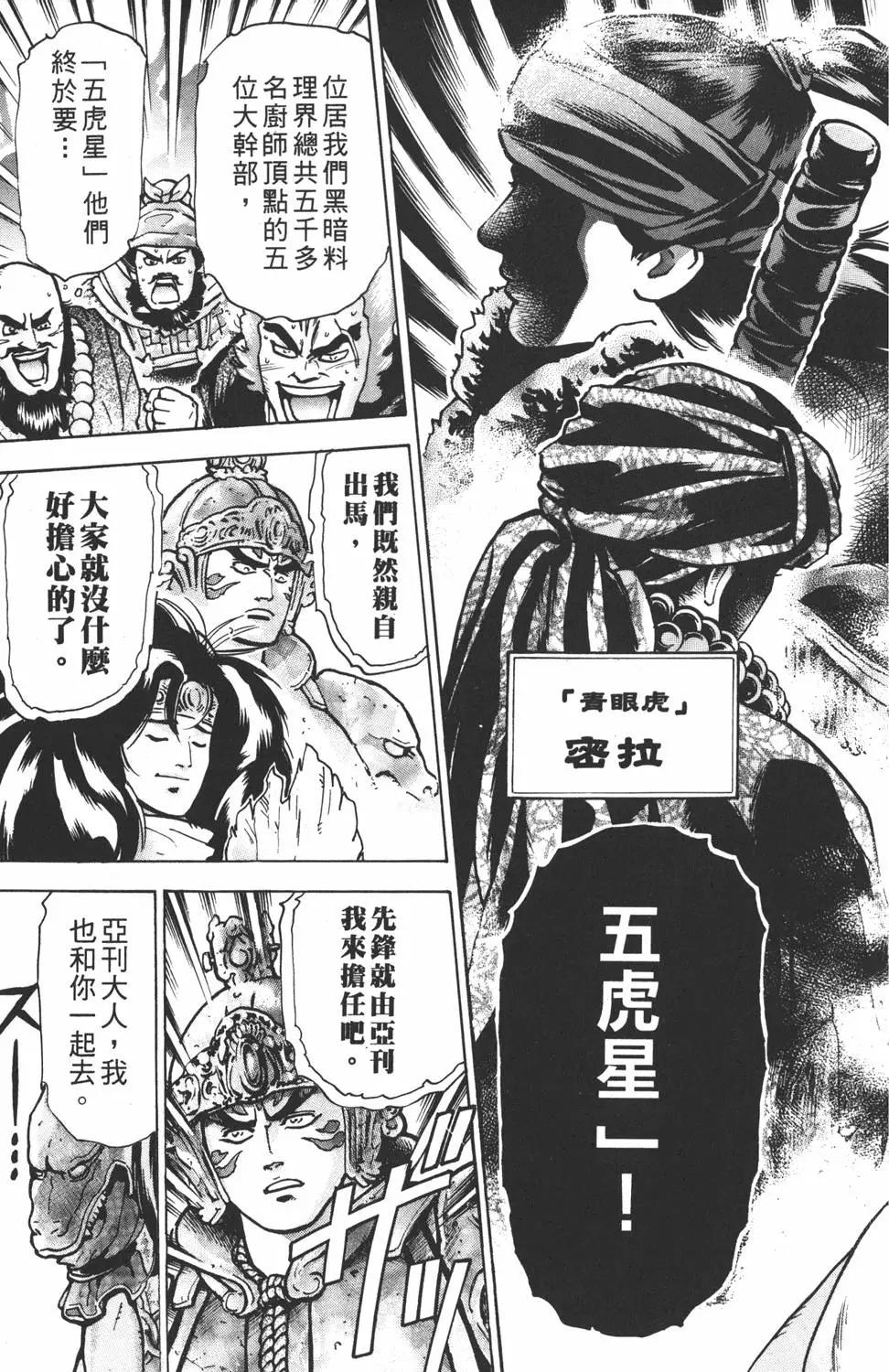 第 165 页