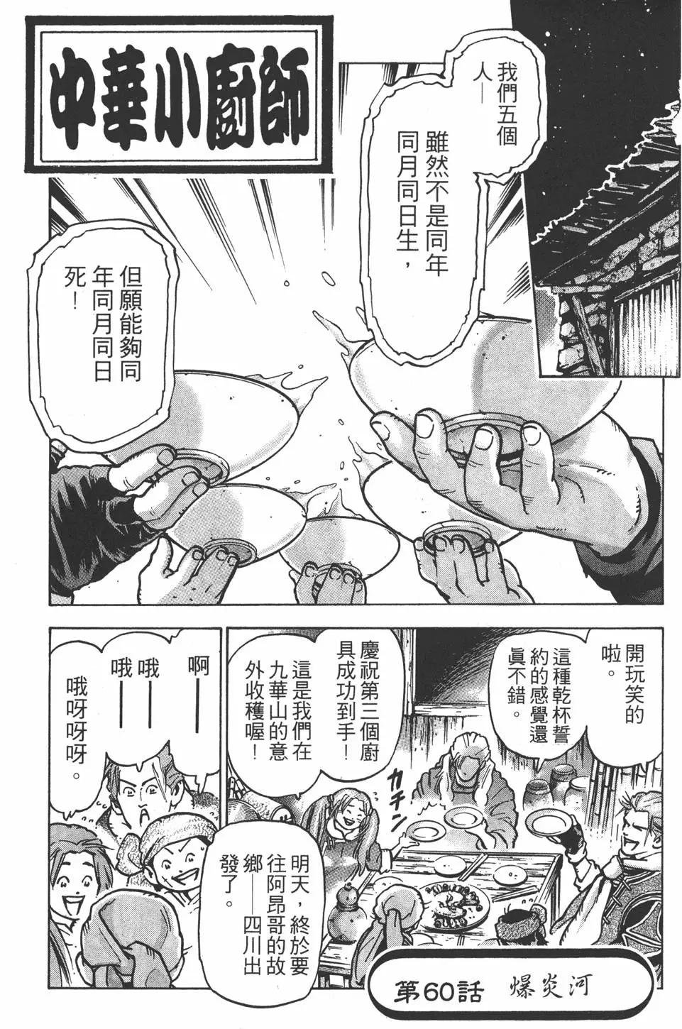 第 167 页