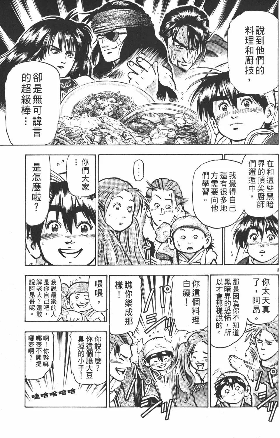 第 169 页