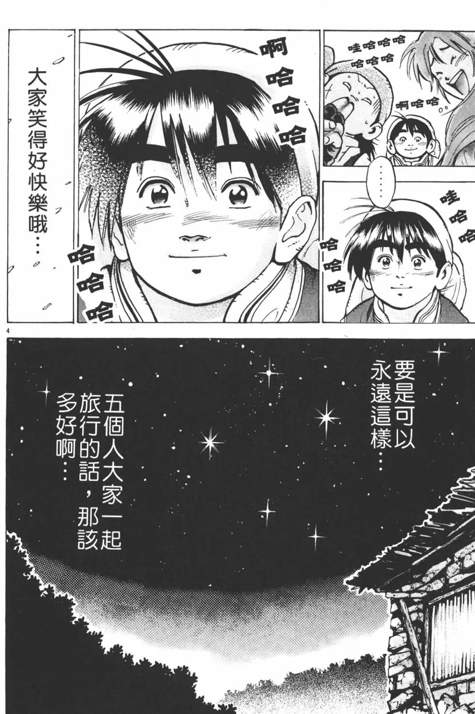 第 170 页
