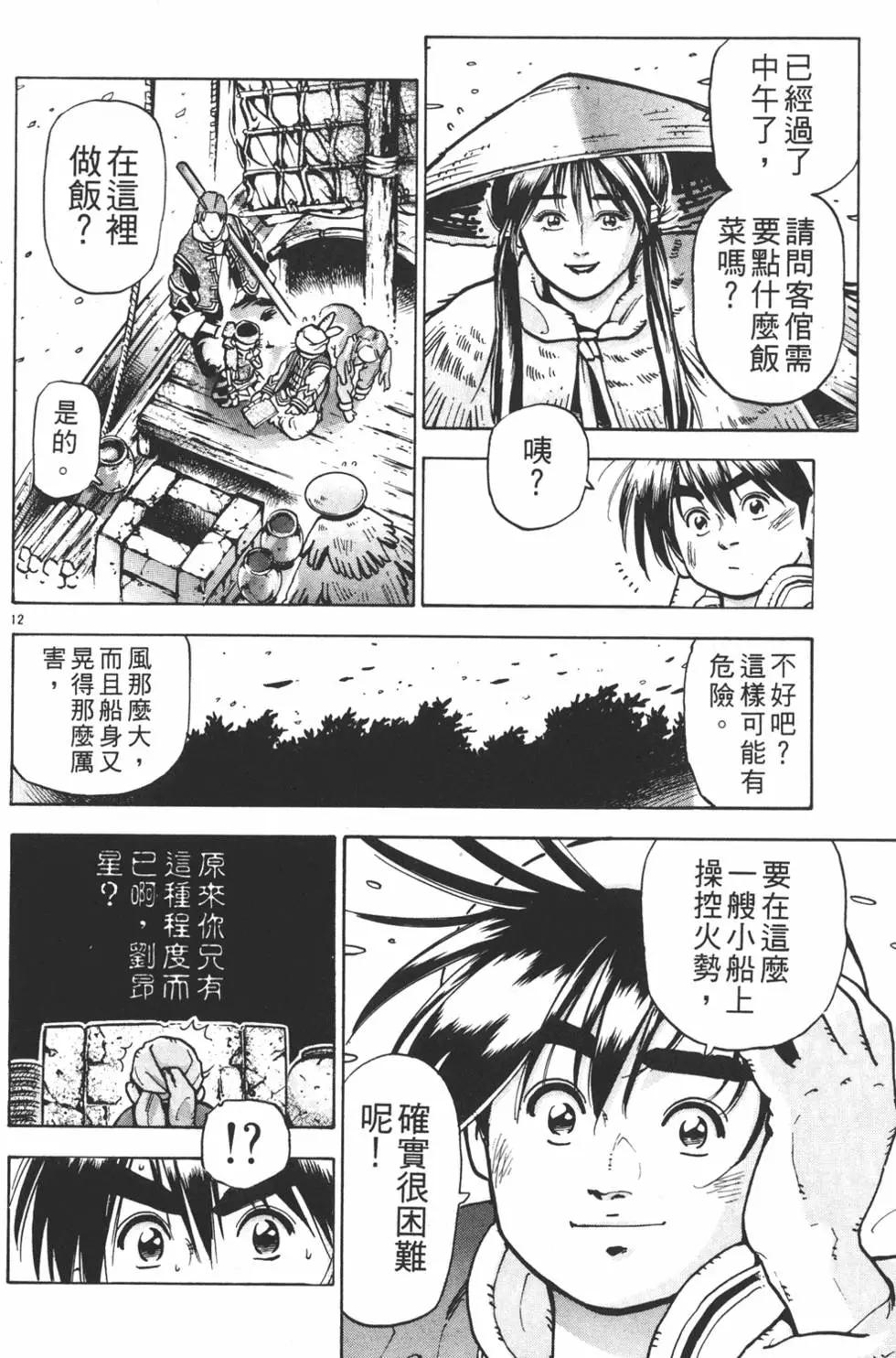 第 178 页