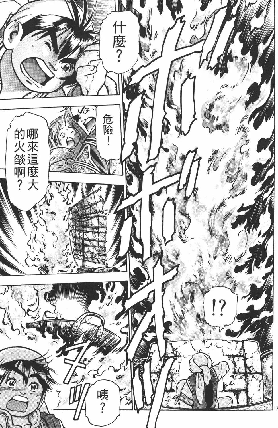 第 179 页