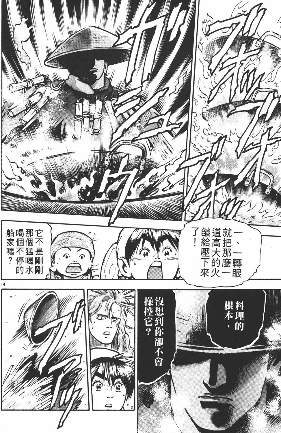第 180 页