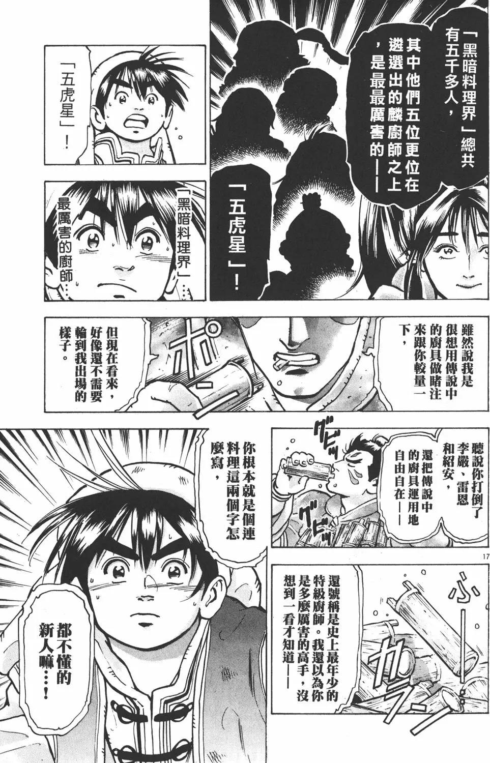 第 183 页